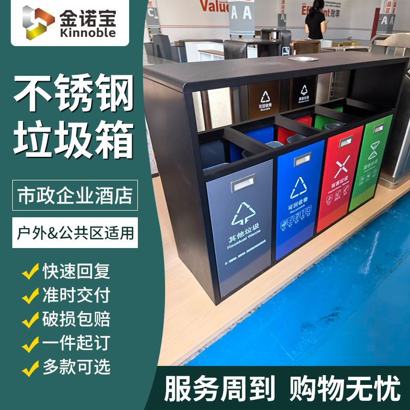 云浮不锈钢垃圾桶